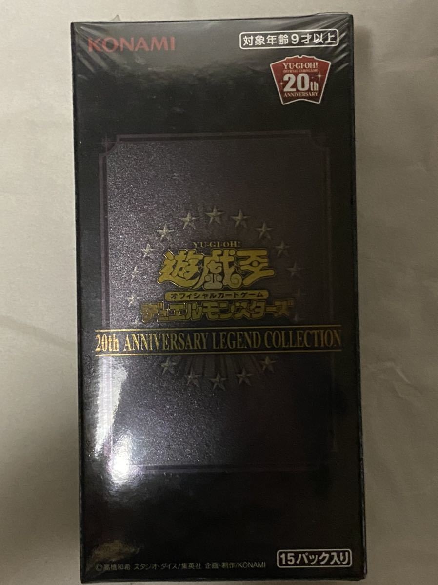 遊戯王20th Anniversary LEGEND COLLECTION lp2m.ustjogja.ac.id