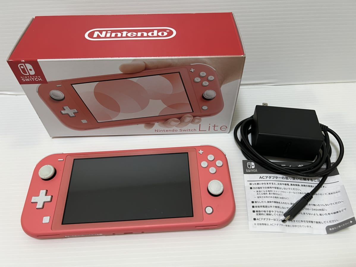 Nintendo Switch Lite ニンテンドー スイッチ ライト コーラル 任天堂