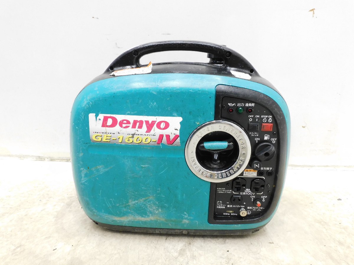 ☆1000円スタート売切り!☆DENYO デンヨー 発電機 GE-1600SS-Ⅳ