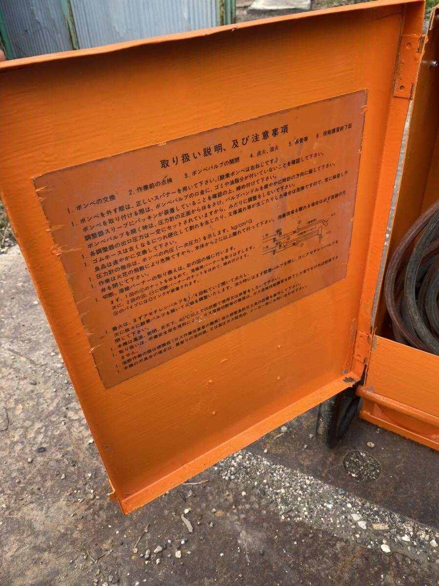 KSランランガス溶断機整備品 | sweatreno.com