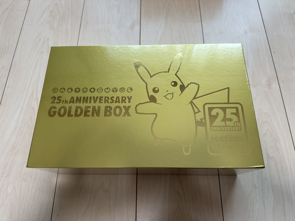 ポケモンカード 25th ANNIVERSARY GOLDEN BOX ゴールデンボックス 受注
