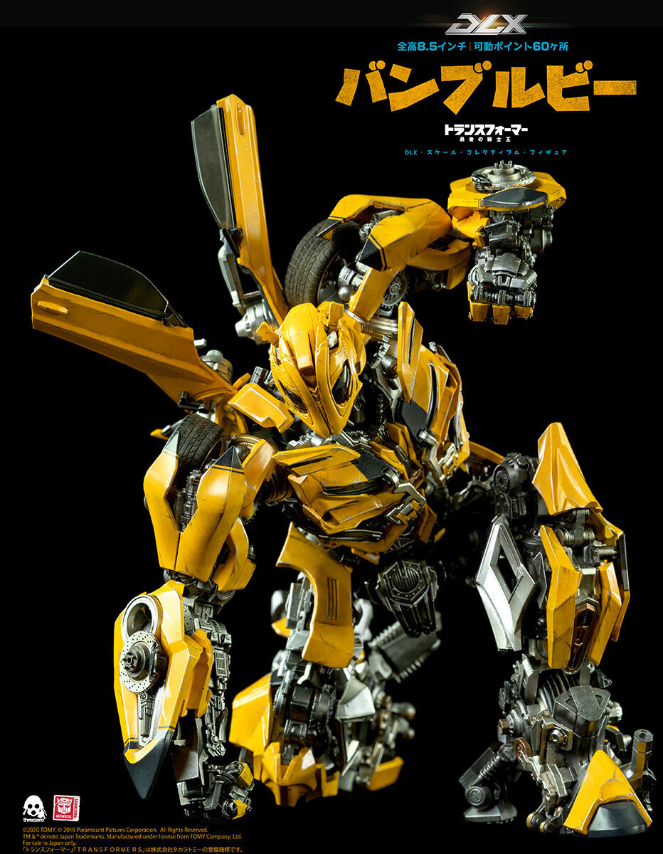 未開封 トランスフォーマー 最後の騎士王 バンブルビー DLX スケール