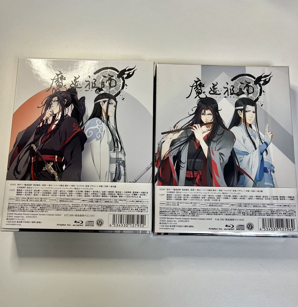 魔道祖師Blu-ray 前塵編/羨雲編完全生産限定版連動購入特典付-