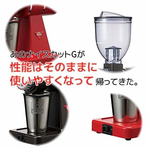 カリタ ナイスカットG プレミアムブラウン コーヒーミル コーヒー