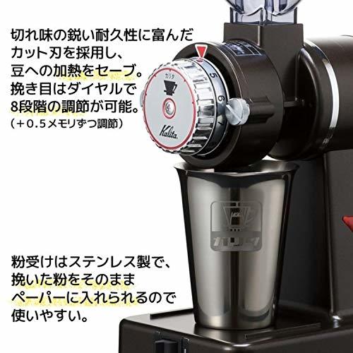 カリタ ナイスカットG プレミアムブラウン コーヒーミル コーヒー