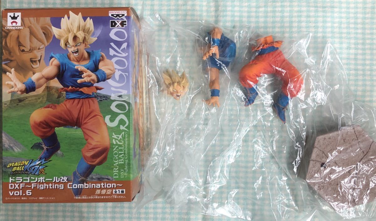 ☆ドラゴンボール改 DXF Fighting Combination【孫悟空　スーパーサイヤ人】ビニール袋未開封 定形外郵便510円_画像1