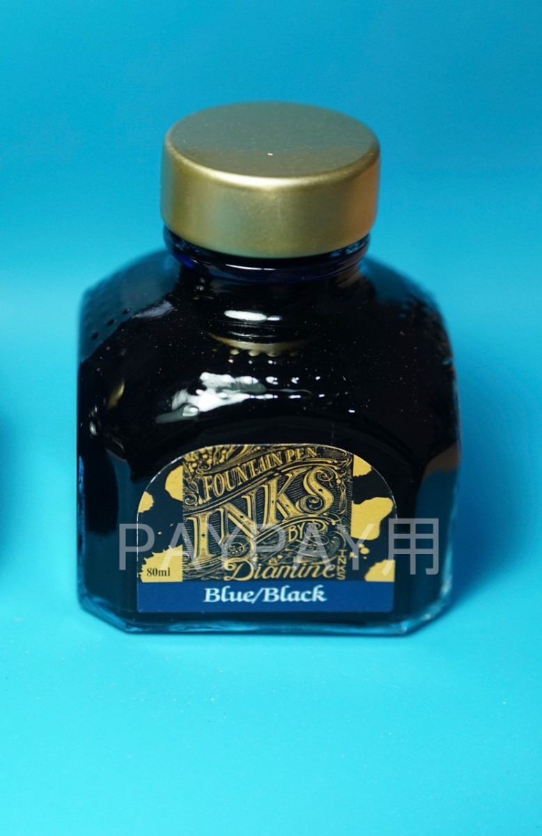 Diamine ブルーブラック インク 80ml 万年筆