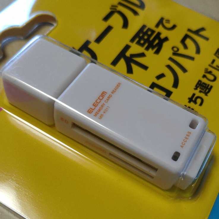◎ELECOM カードリーダー USB2.0 2倍速転送 スティックタイプ ストラップホール付 ホワイト MR-K011WH