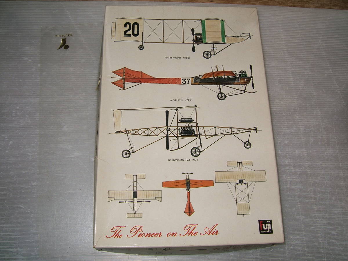 1/72 FUJI 大空の開拓者セット 3機セット 1F-1