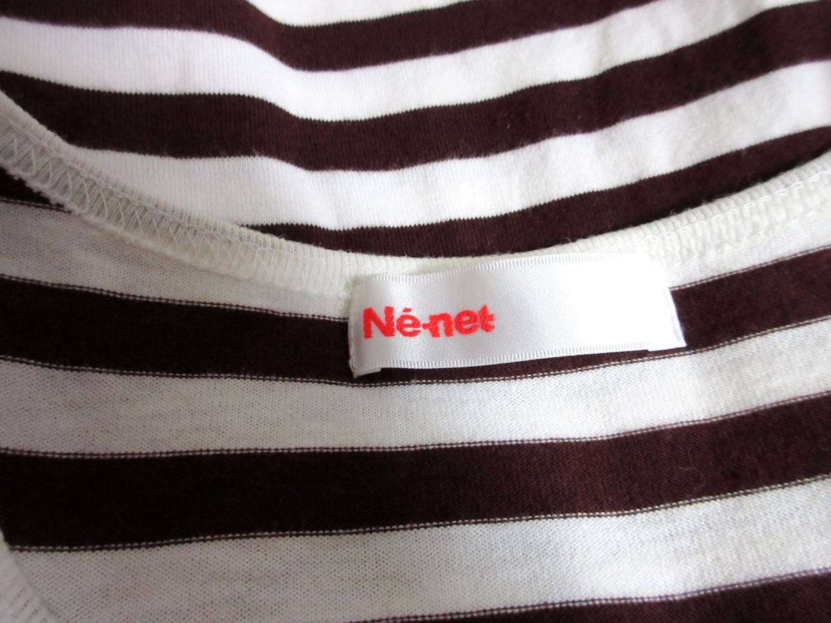 ネネット Ne-net にゃー ボーダー 半袖 カットソー Tシャツ 茶 ブラウン 白 2 yg1638_画像5