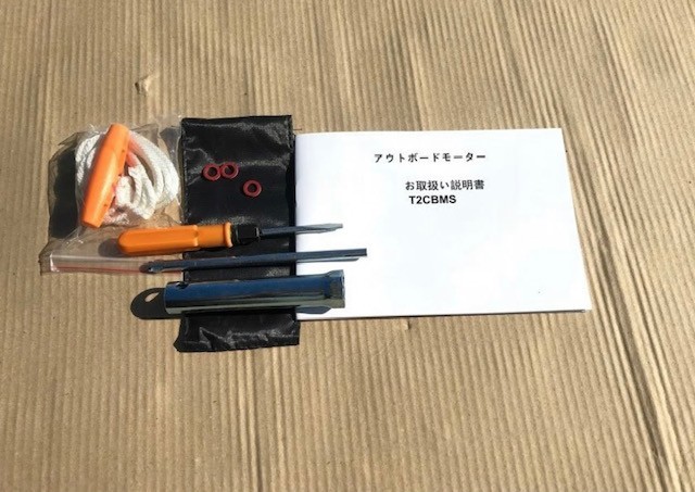 17897円 PARSUN パースン 船外機 2馬力 2ストローク 17897円 PARSUN パースン 船外機 2馬力 2ストローク