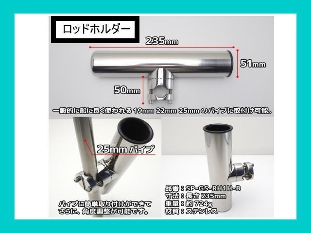  rod holder made of stainless steel clamp type pipe taking .. make type rod holder fishing equipment new goods y 078