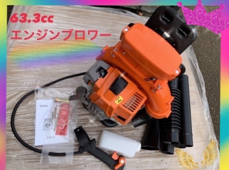 エンジンブロワー　超最強63.3cc 　2サイクル　エンジンブロア 落ち葉 　枯葉 　ハイパワー　大容量 新品　送料無料_画像1