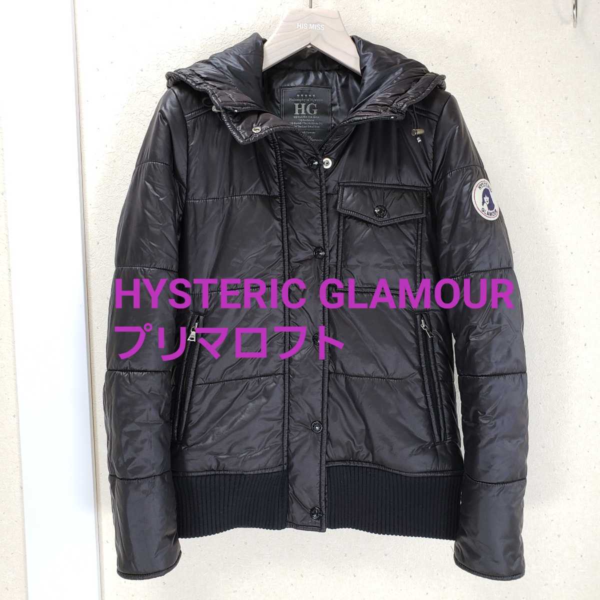 美品 HYSTERIC GLAMOUR ヒステリックグラマー ナイロン/中綿(PRIMALOFT