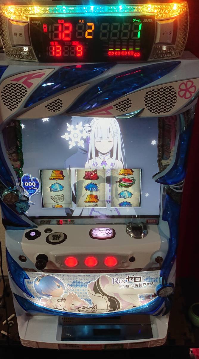 Re:ゼロ スロット 実機 超美品 コイン不要機 埼玉県 リゼロ エミリア