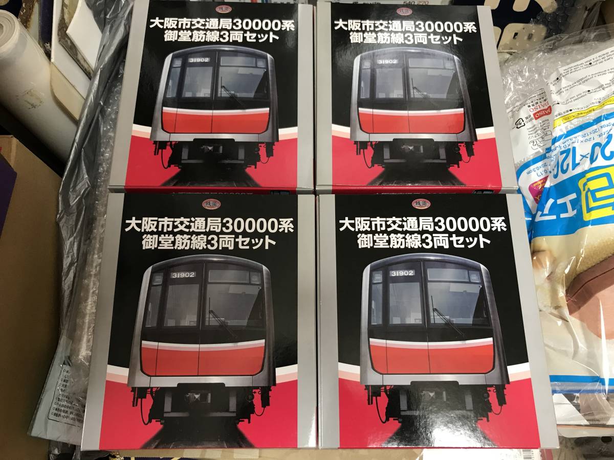 鉄道コレクション 大阪市交通局30000系 御堂筋線3両セット×4 【高価値