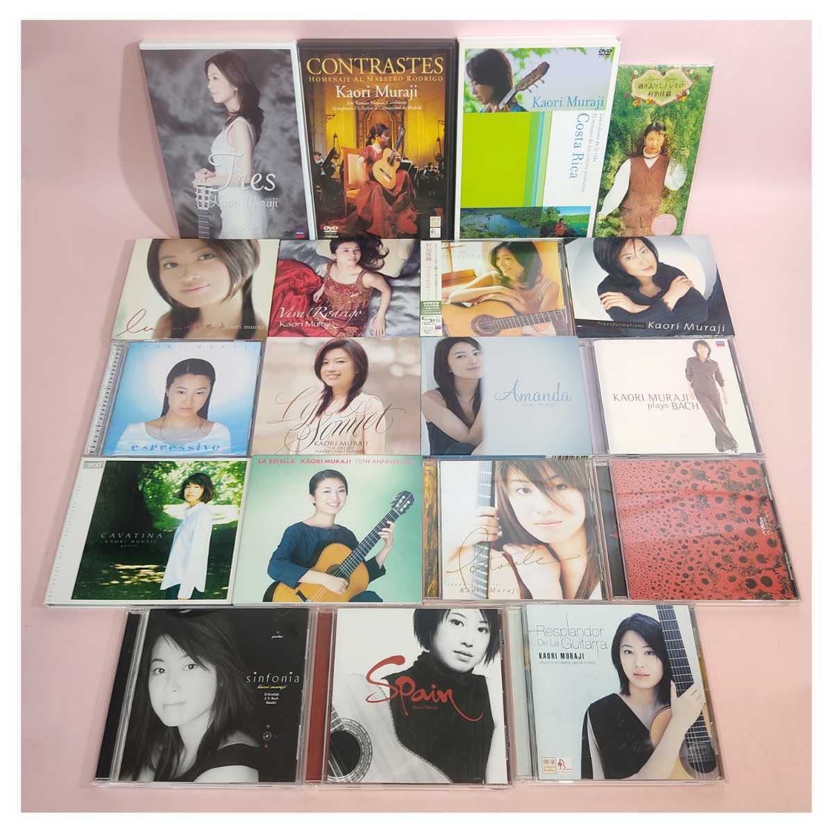村治佳織 CD DVD おまとめ 品 未開封品1枚有 | www.ddechuquisaca.gob.bo