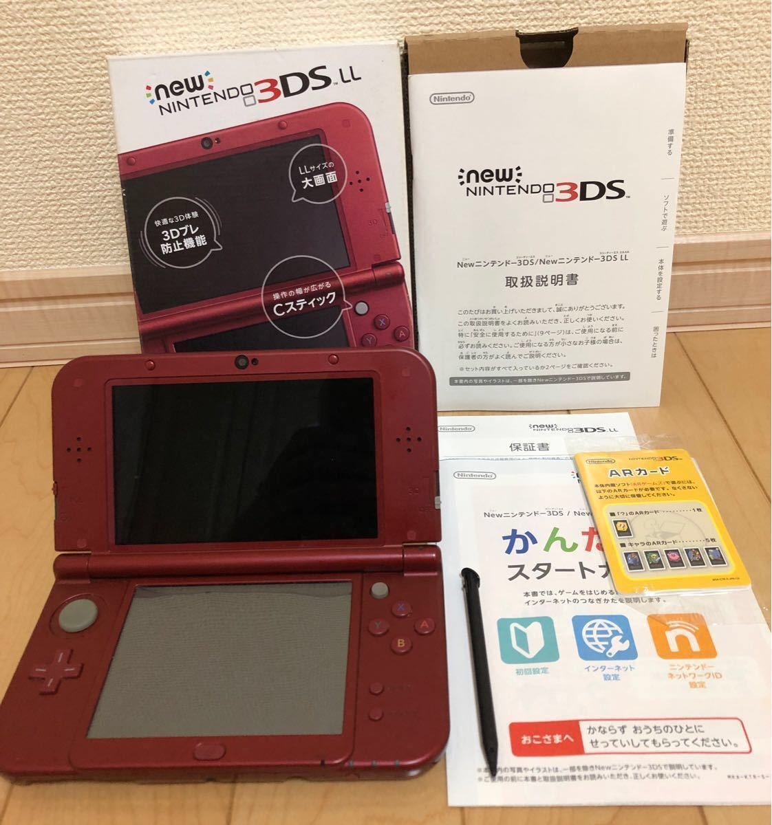 Newニンテンドー3DS LL メタリックレッド 【動作確認済み】【匿名配送