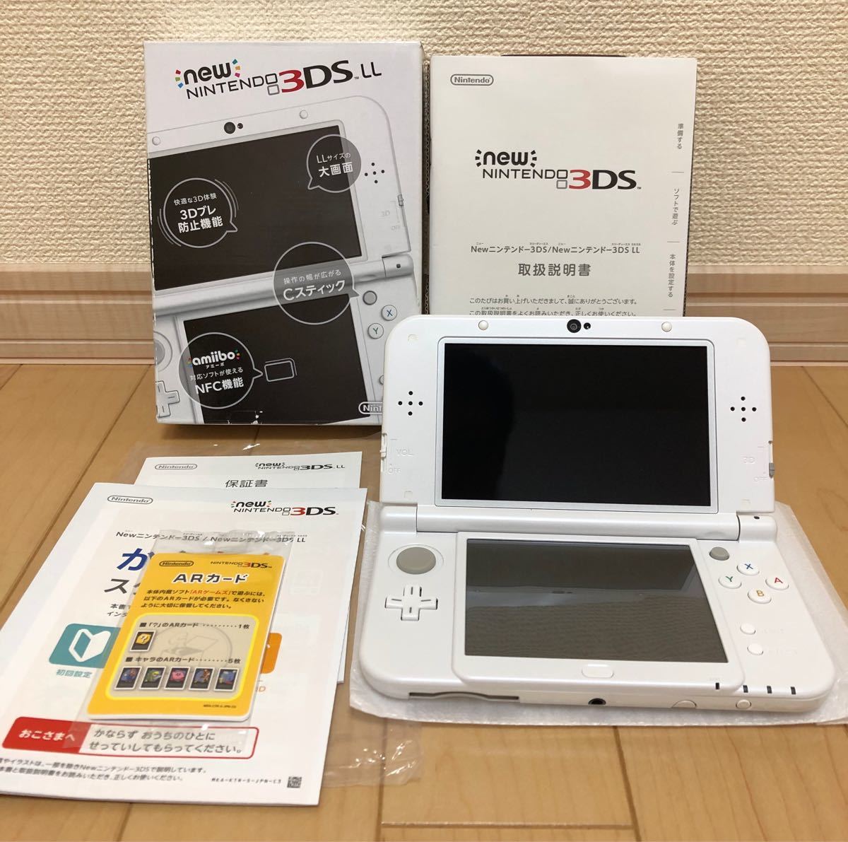 Newニンテンドー3DS LL ブラック+充電器セット