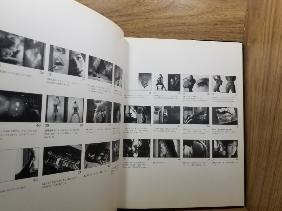 WHITE MOON ホワイト ムーン 山咲千里写真集 大沢 尚芳　ANOTHER SKIN アナザー・スキン 山咲千里写真集　2冊セット　宅配送料込み_画像10