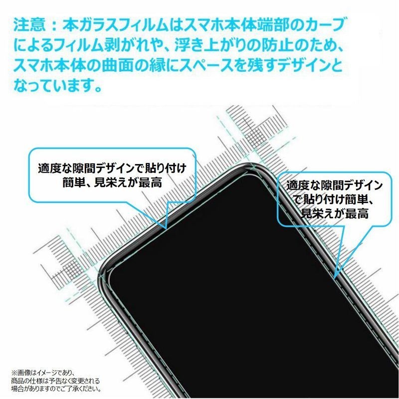 Sony Xperia 10 Ⅲ・10Ⅳ 強化液晶ガラス保護フィルム硬度9H/高透過率/2.5D/自動吸着付け簡単