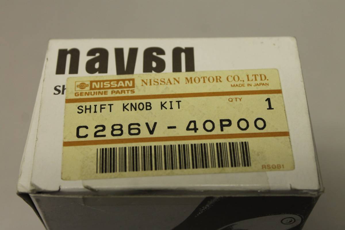 フェアレディ Z32 シフトノブ navan MT用 日産純正品 当時品 新品 NISSAN 300ZX 絶版品 C286V-40P00 ナヴァーン ナバーン_画像6