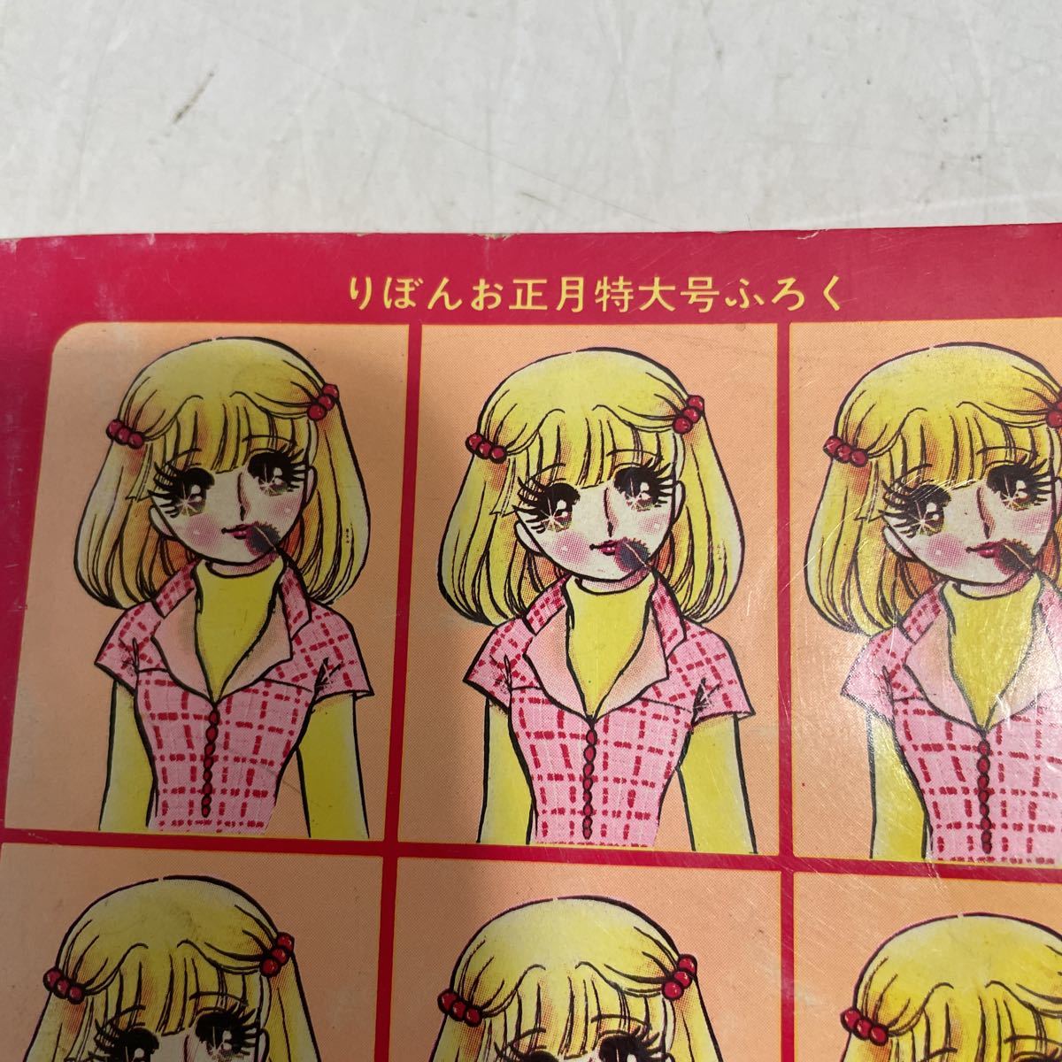 item_image_7