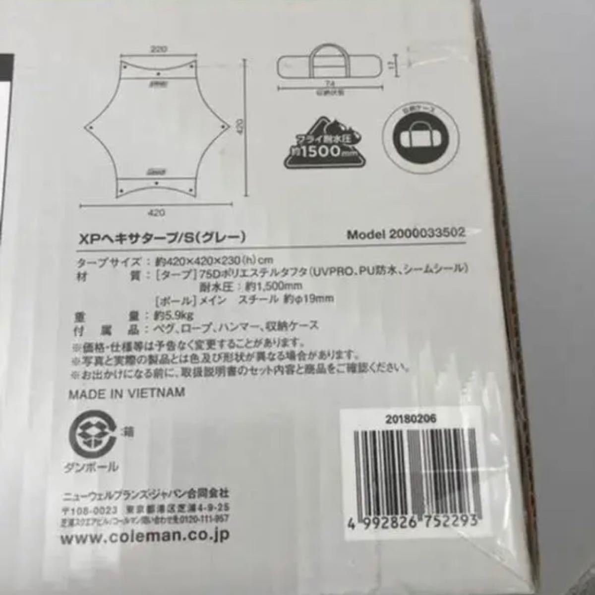 新品未使用】Coleman XPヘキサタープ/S グレー 直営店限定カラー