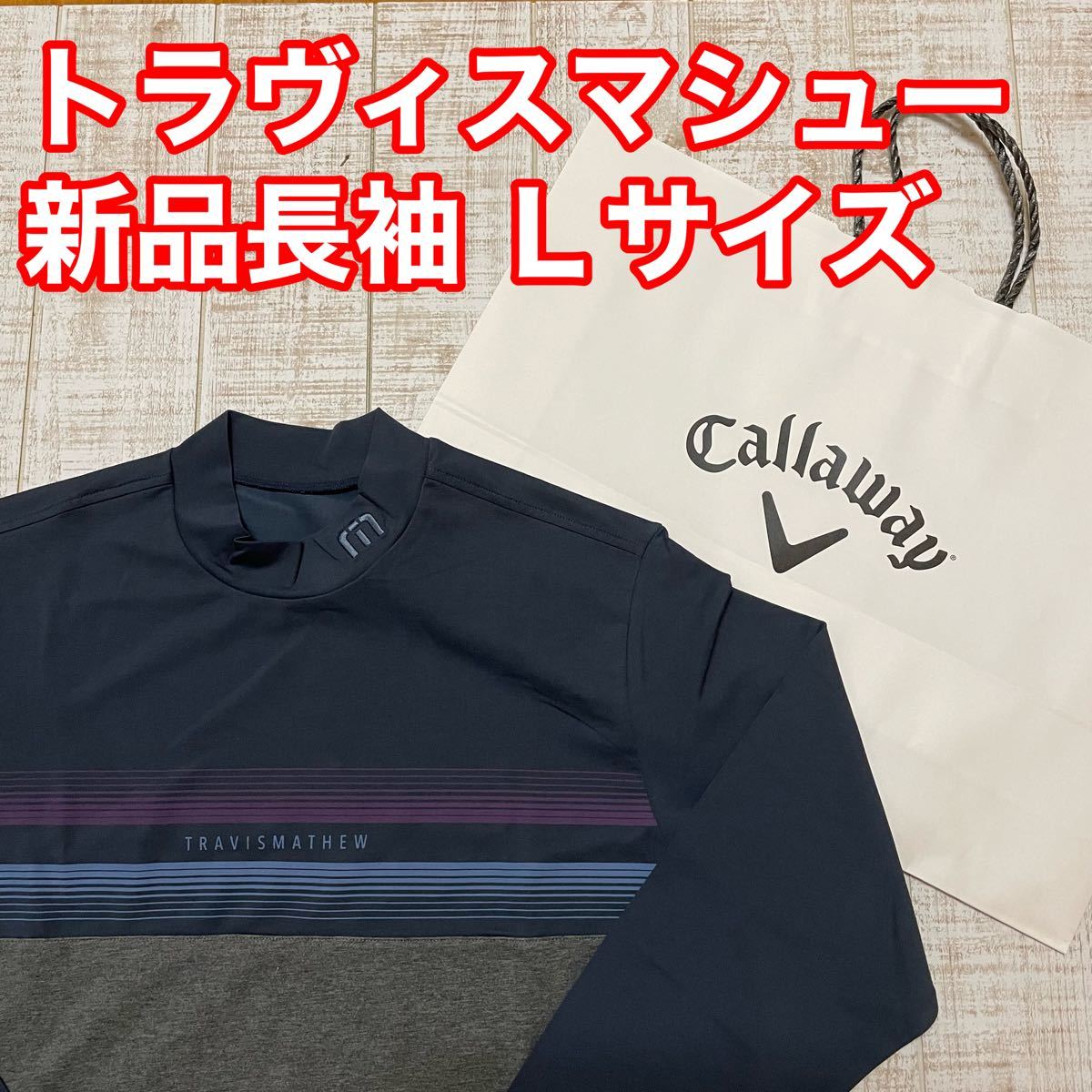 愛用 キャロウェイ トラヴィスマシュー モックネック フリース