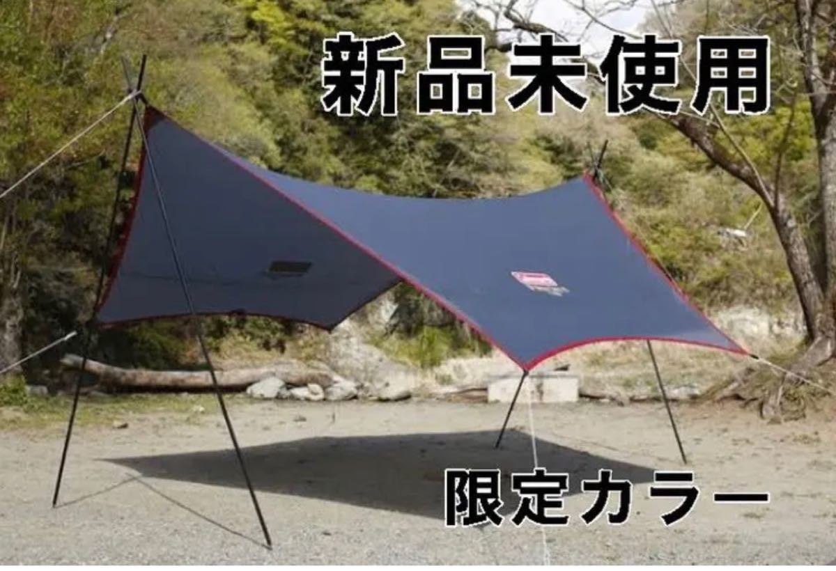 新品未使用】Coleman XPヘキサタープ/S グレー 直営店限定カラー-