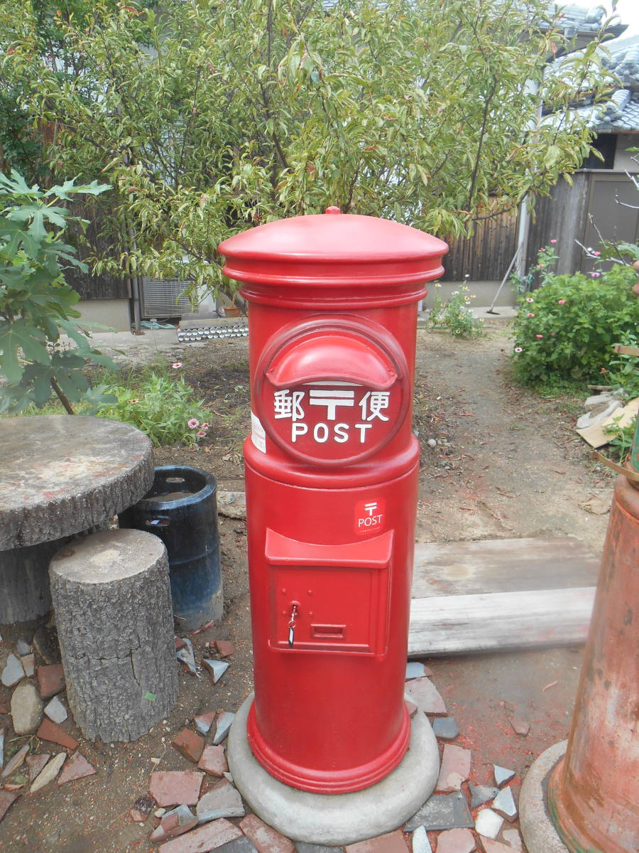 昭和レトロ郵便ポスト、赤箱型郵便ポスト、アンティーク郵便ポスト 