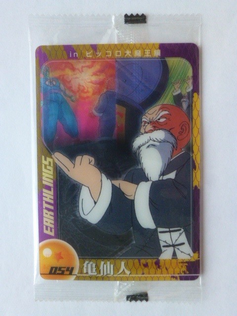 [ unopened ] Dragon Ball forest . wafers card No.054 turtle . person 