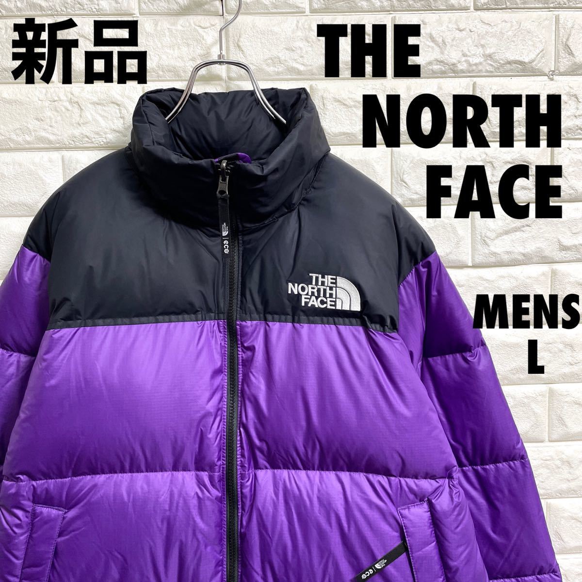 新品タグ付き　 THE NORTH FACE ヌプシ 海外限定　ダウンジャケット　メンズLサイズ