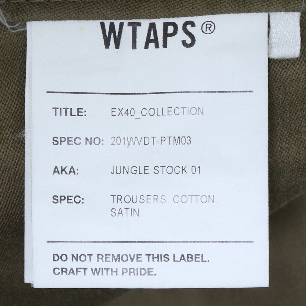 WTAPS 20SS JUNGLE STOCK 01 TROUSERS サイズ03 カーキ 201WVDT-PTM03