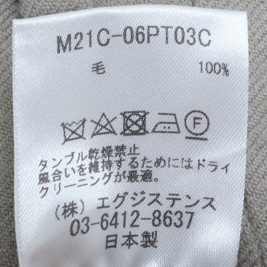 定価28600円 MARKA 21AW STRAIGHT FIT TROUSERS 2/48 wool soft serge サイズ3 ベージュ マーカ ストレートフィットパンツ_画像4