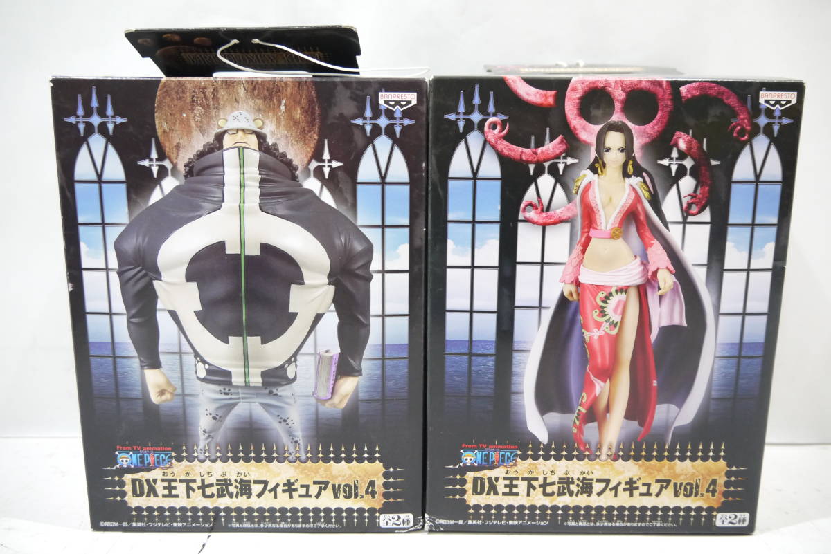 2664T/未開封☆ONE PIECE ワンピース DX 王下七武海フィギュア 全8種