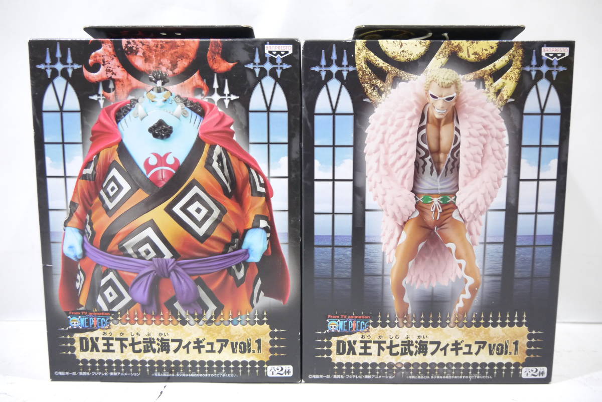 2664T/未開封★ONE PIECE ワンピース DX 王下七武海フィギュア 全8種&DX 海軍フィギュア 全4種セット/センゴク ミホーク ドフラミンゴ 2