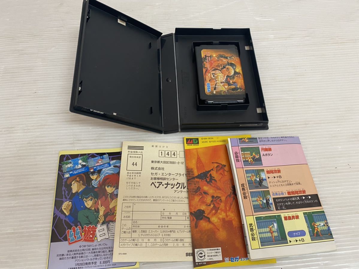 商品 ベア・ナックル 3 STREETS OF RAGE 箱付き メガドライブ