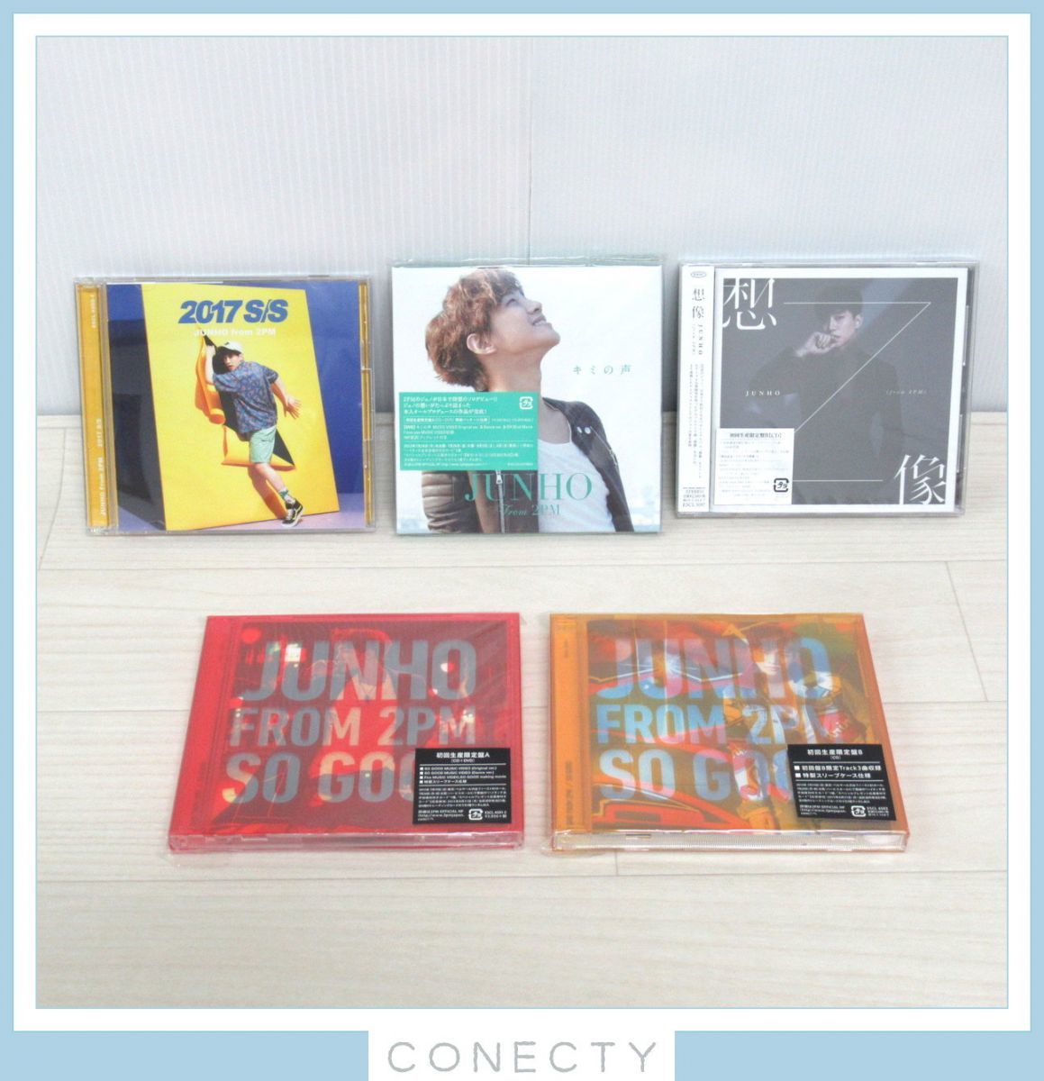 商舗 JUNHO From 2PM 2017S S DSMN キミの声 CD+DVD confmax.com.br
