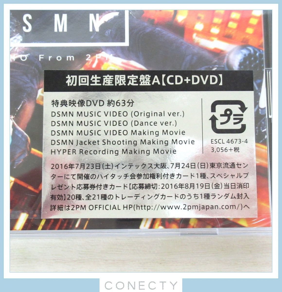 誠実 JUNHO ジュノ2PM アルバム CD カード asakusa.sub.jp