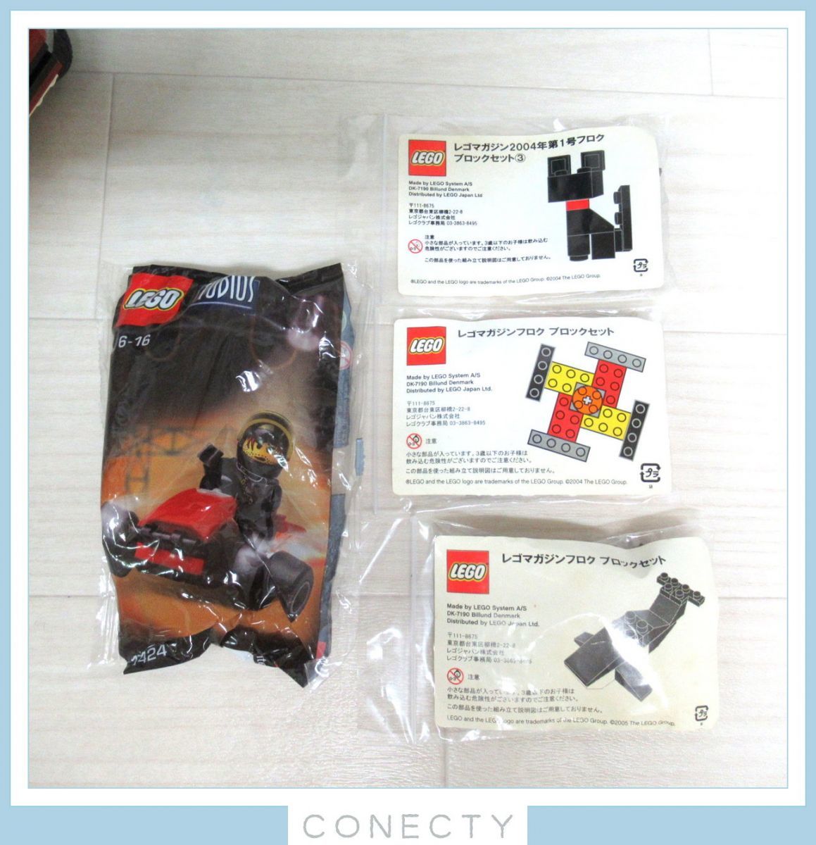 LEGO 約12kg-