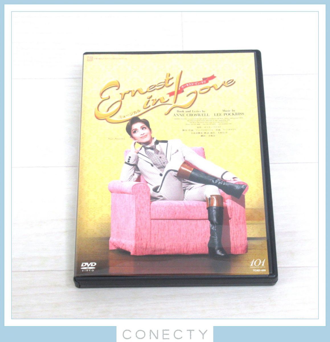 スペシャルオファ 宝塚 花組 Ernest in Love アーネストインラブ DVD 
