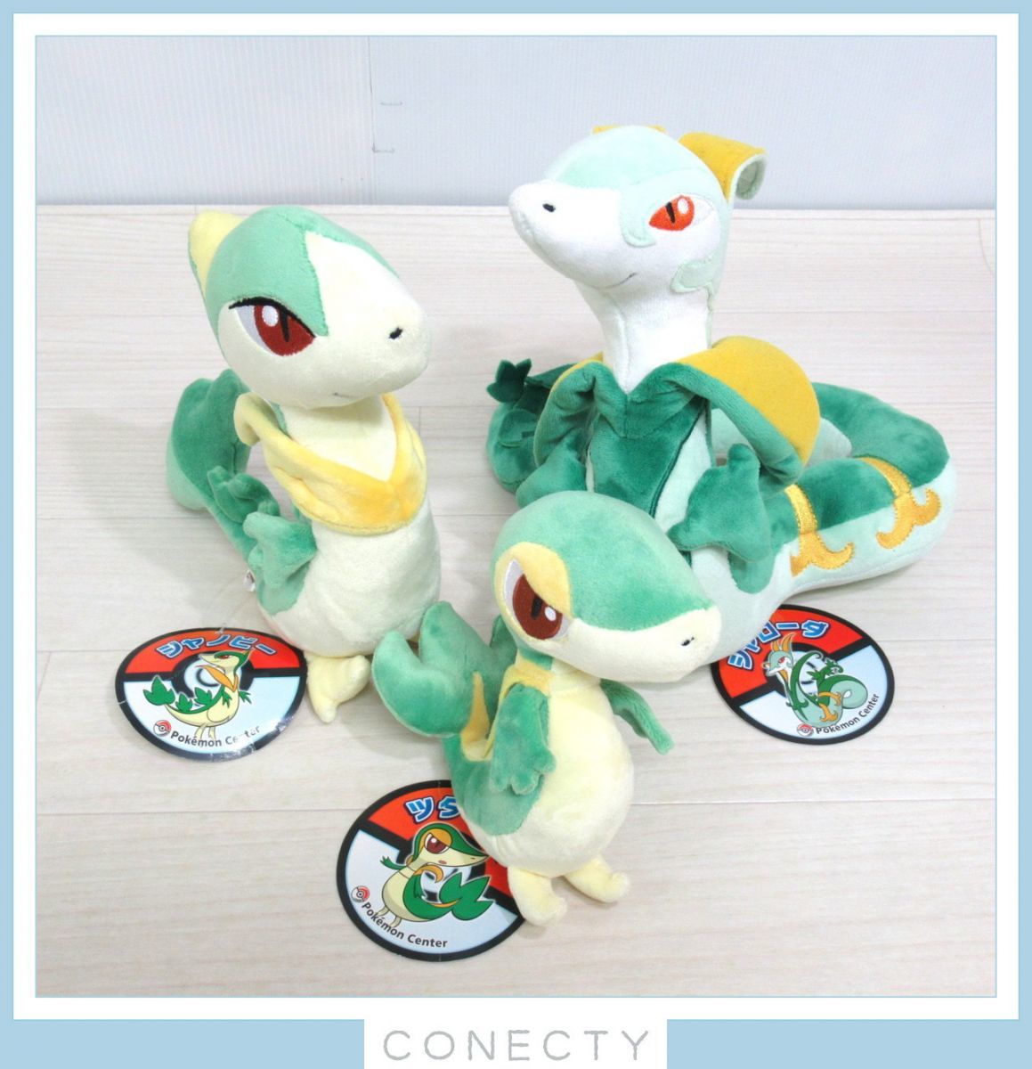 良品】ポケモンセンター ツタージャ ジャノビー ジャローダ 良品】ポケモンセンター ツタージャ ジャノビー ジャローダ