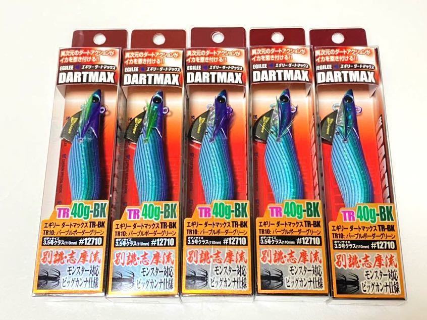 ダートマックスtr30、#ティップラン、#エギ③ 5個セット 超レア☆新品未開封☆ダートマックスTR 40g パープルボーダーグリーン BK - lespetitesfolieshome.com ダートマックスtr30、#ティップラン、#エギ③ 5個セット 超レア☆新品未開封☆ダートマックスTR 40g パープルボーダーグリーン BK - lespetitesfolieshome.com
