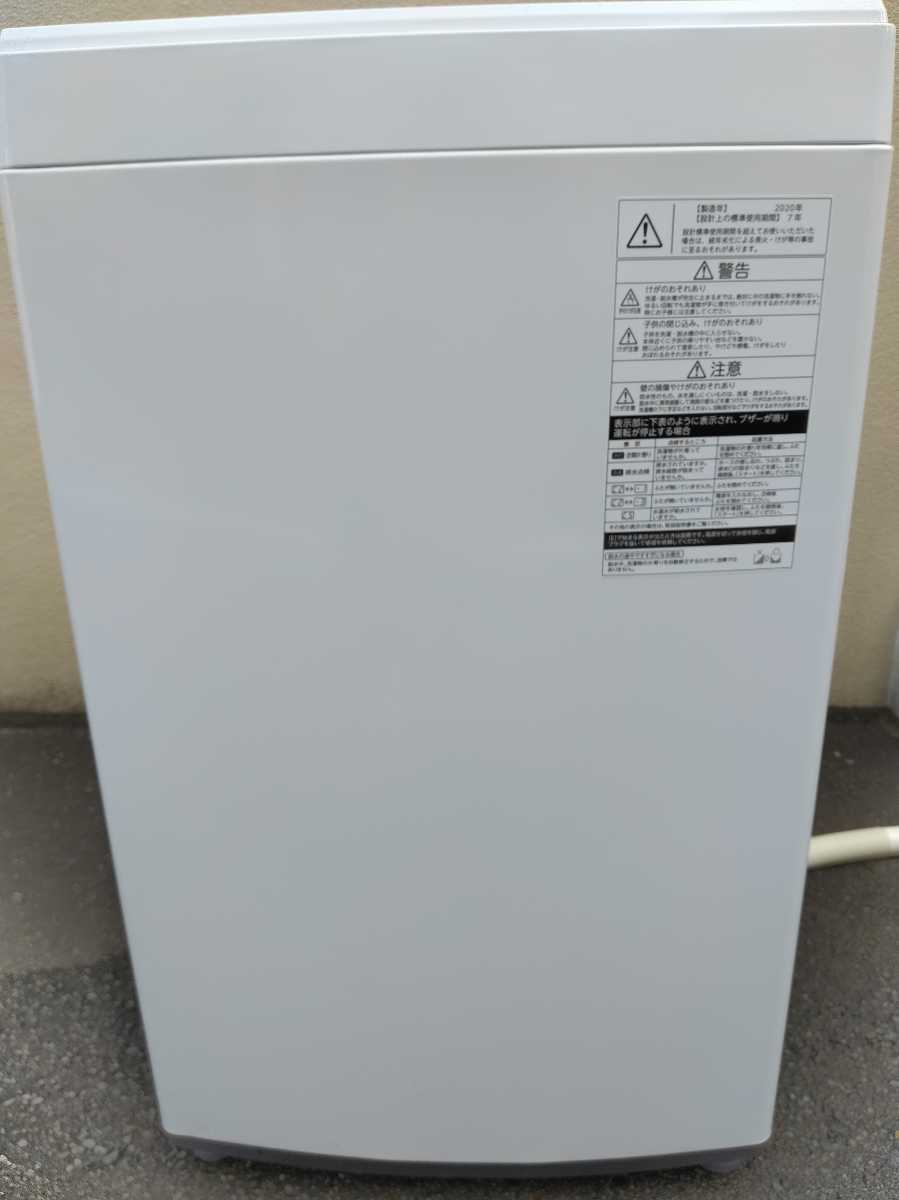 TOSHIBA 東芝 電気洗濯機 AW-45M7 2020年製 4.5kg 全自動 détails du