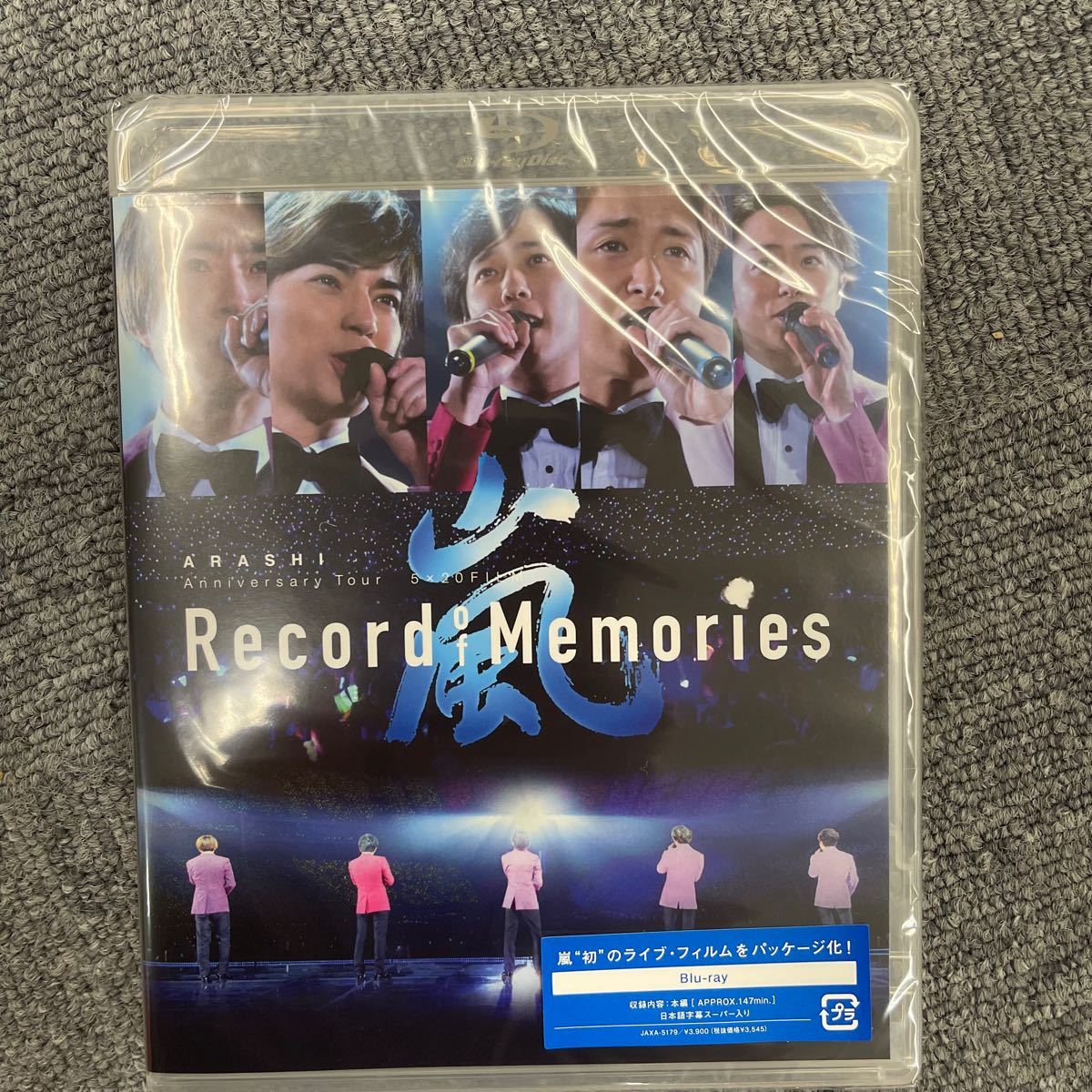 嵐 Anniversary Tour Record of Memories Yahoo!フリマ（旧）-