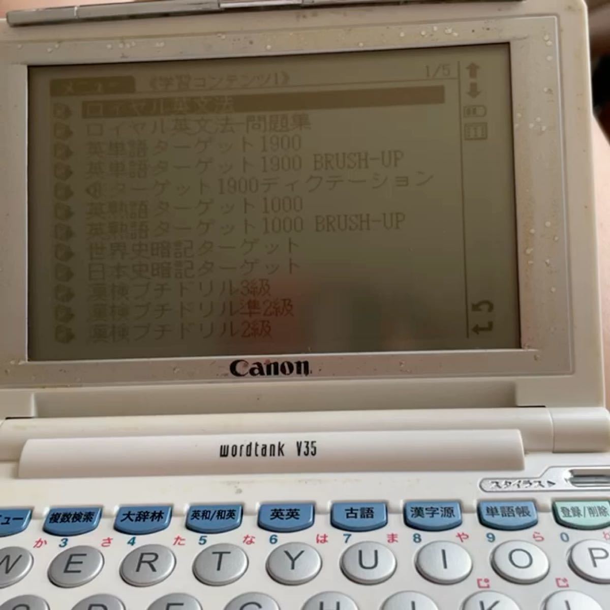 電子辞書 Canon CANON wordtank V35