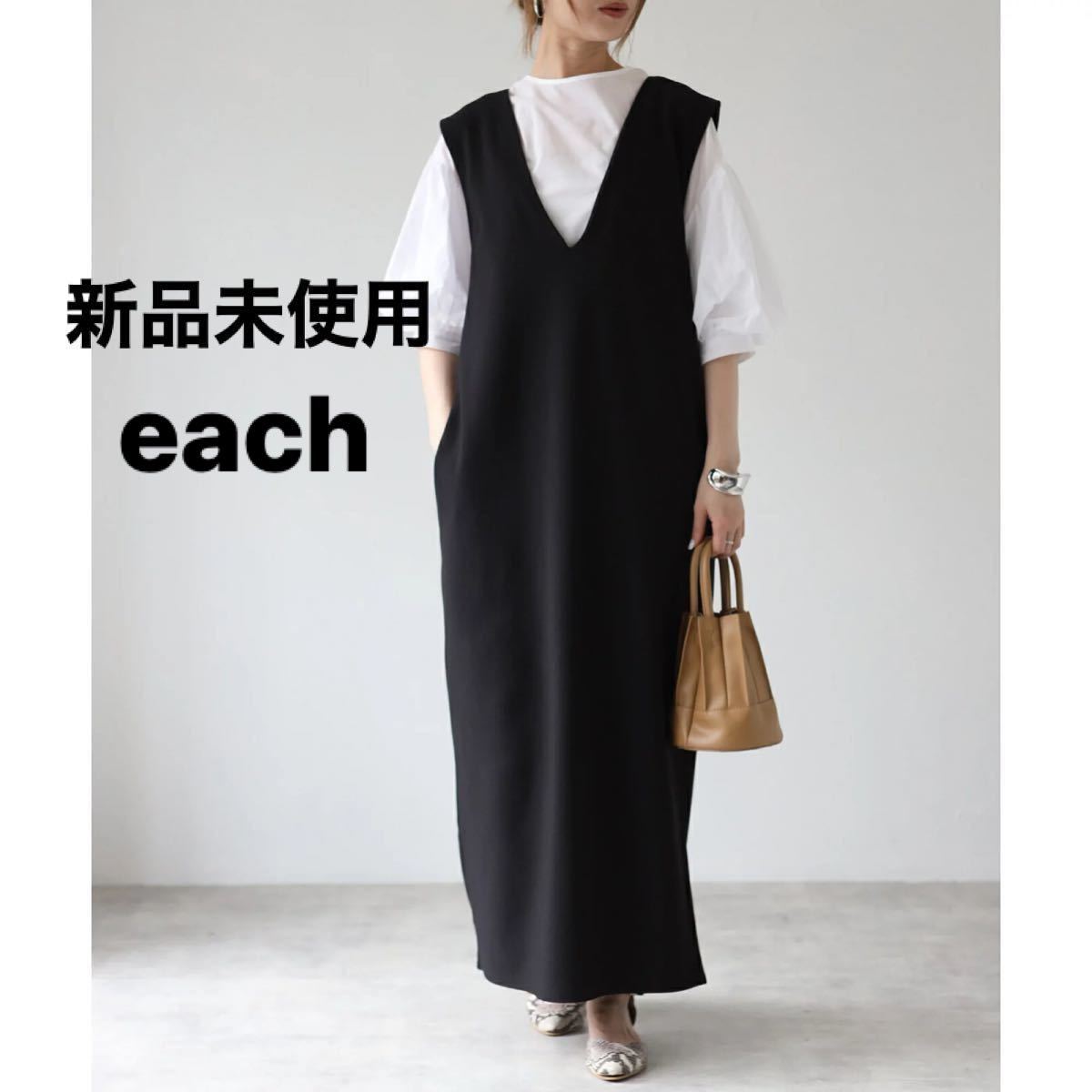 新品未使用 each 深Vネックノースリワンピース ワンピース 新品未使用 each 深Vネックノースリワンピース ワンピース