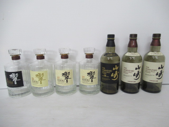 502 希少!SUNTORY サントリー 空瓶 響17年 響12年 響21年 ウイスキー