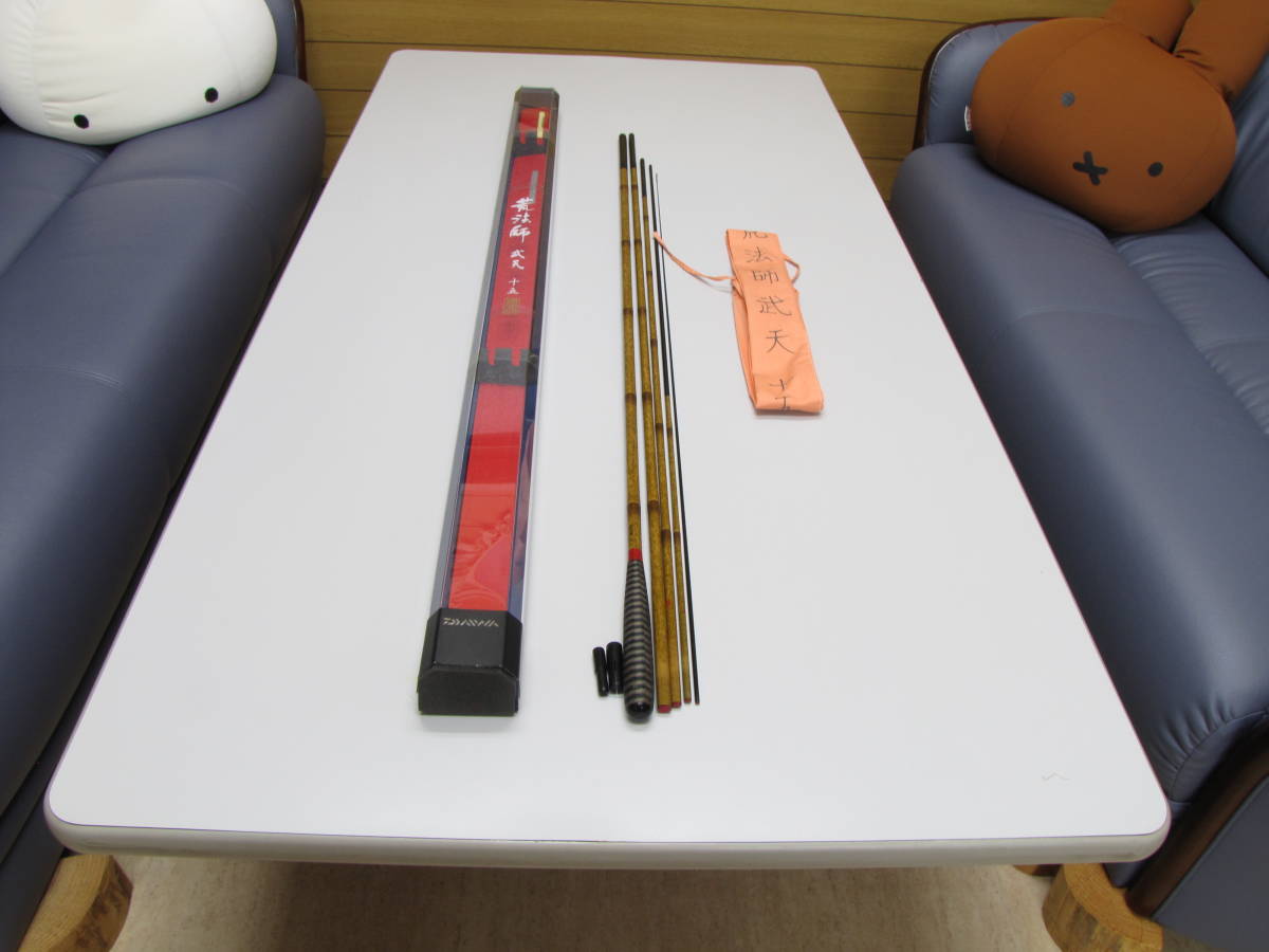 ☆ ダイワ 荒法師武天K 15尺 美品です。 - coastalcareeracademy.com